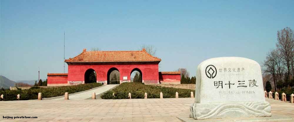 Brief History Of Ming Tombs